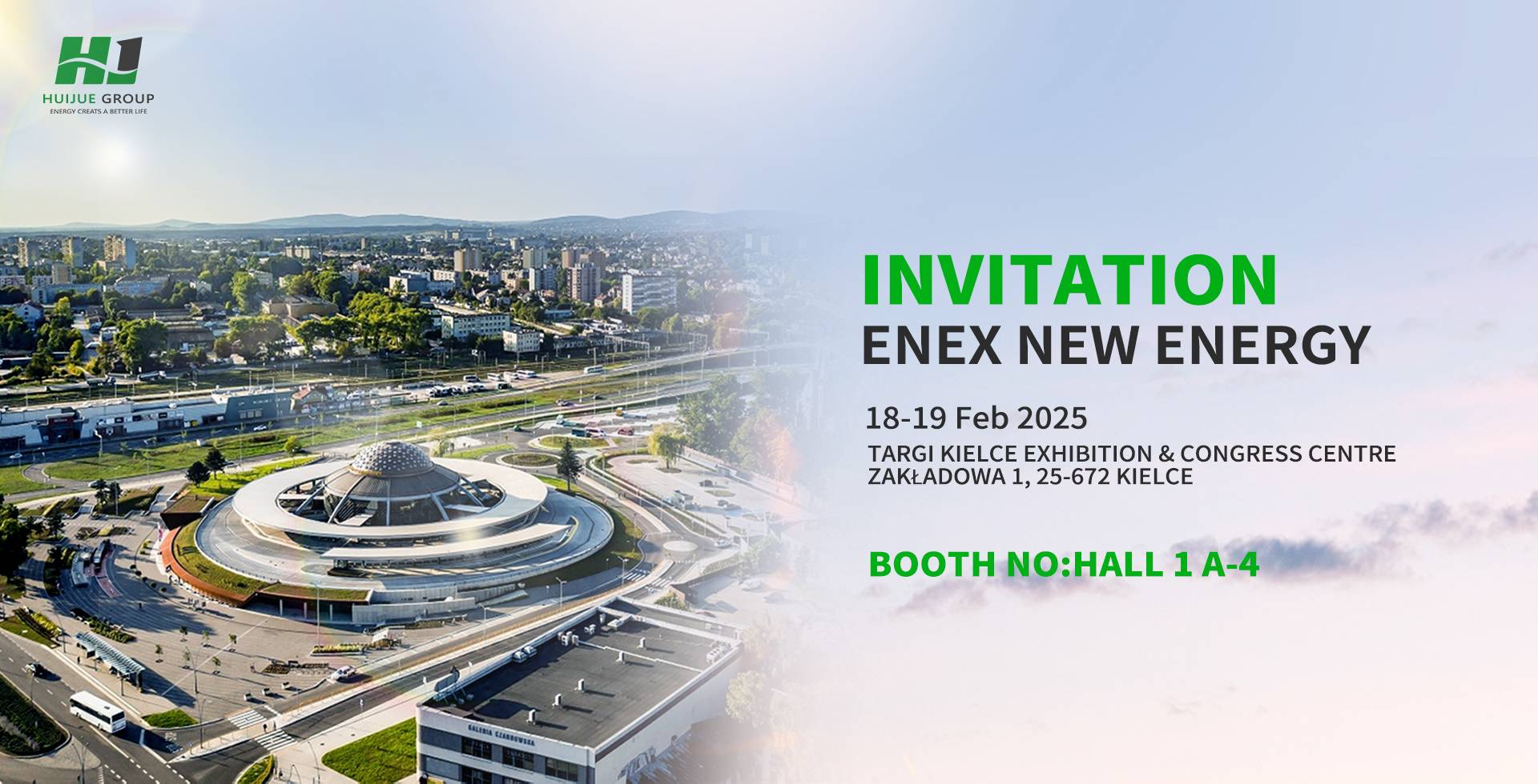 匯玨科技集團將亮相2025年波蘭ENEX NEW ENERGY展會