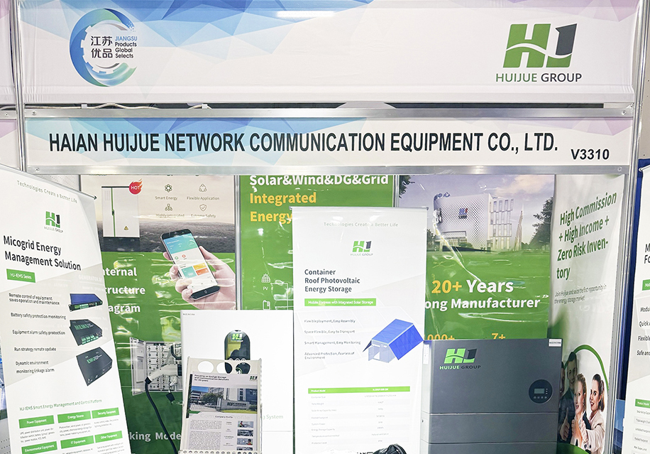  智儲(chǔ)合一，賦能未來 | 匯玨科技集團(tuán)新品亮相RE+ 2025，引領(lǐng)北美光儲(chǔ)充市場(chǎng)新趨勢(shì) 