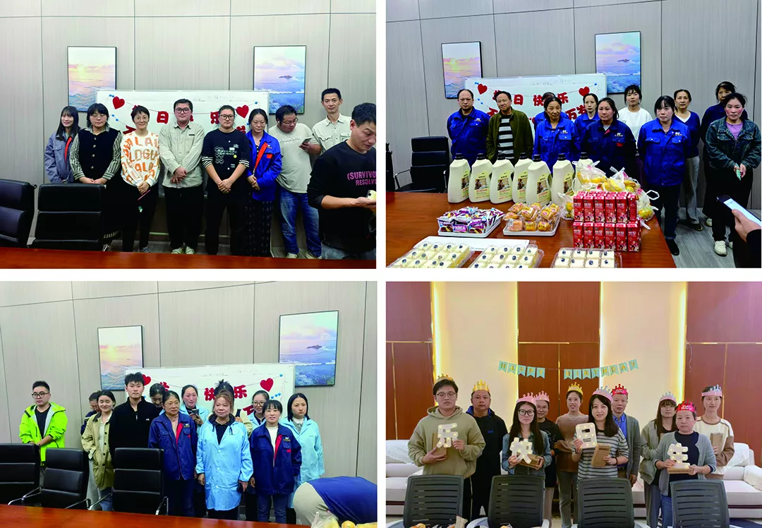 秋暖拾光，悅慶生辰 ‖ 匯玨科技集團10月員工生日會