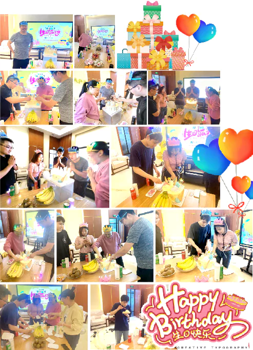 相約520，溫暖前行  匯玨網(wǎng)絡(luò)上海員工生日會(huì)