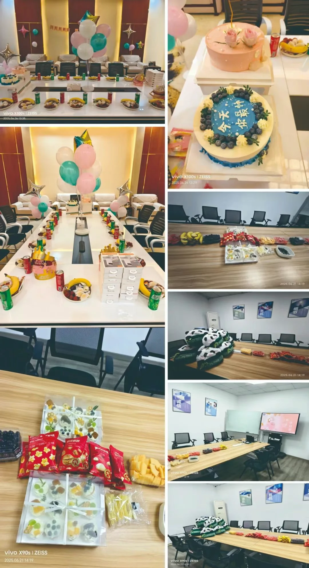 繽紛夏日,悅享生辰 ‖ 匯玨科技集團6月員工生日會