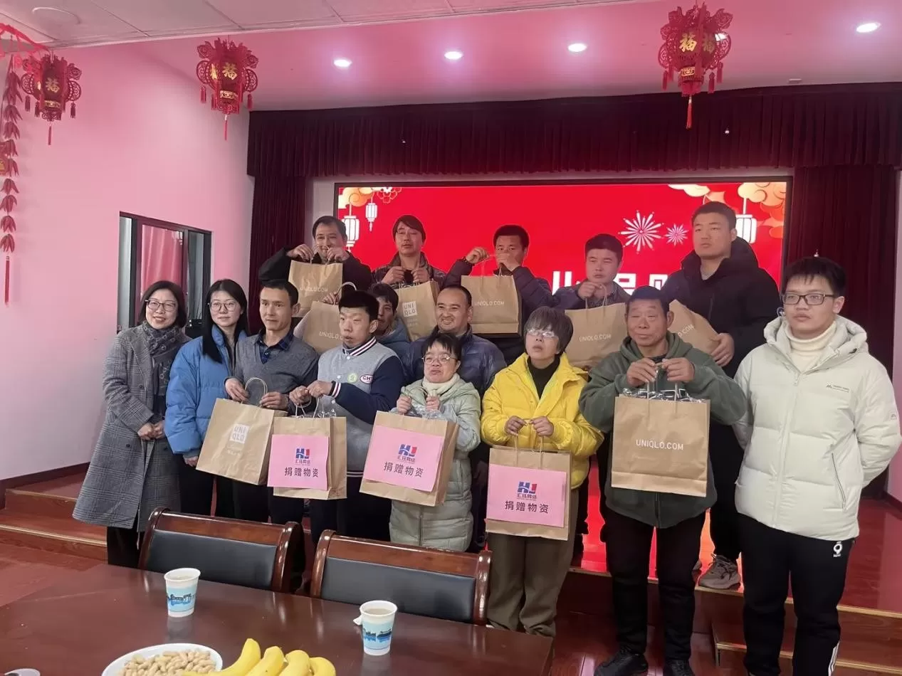 匯玨科技集團(tuán)情暖奉賢區(qū)莊行鎮(zhèn)陽光家園